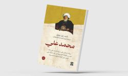 رواية ألمانية تُبرز الجانب الإنساني لمحمد علي